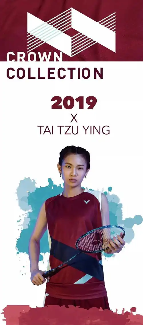 戴资颖系列上市丨蓄势戴发无可取戴