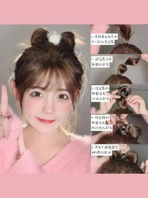 毛茸茸de公主编发|小圆脸发型教程和我一样中短发的姐妹们快看过琅抖