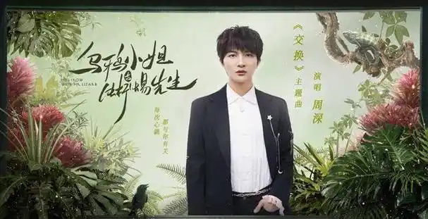 华晨宇成不了"华语乐坛领军人"?那么周深可以吗?