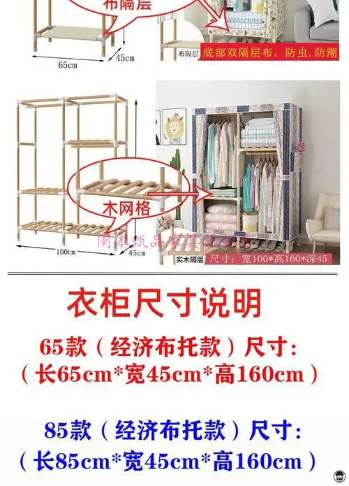 布衣柜组装视频 组装布衣柜视频教程