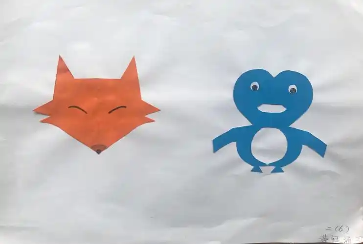 创意几何拼 "系列活动——孩子们眼中缤纷五彩的轴对称图形