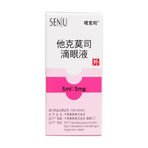 应在观察到眼睑结膜巨大乳头增殖时使用. 4