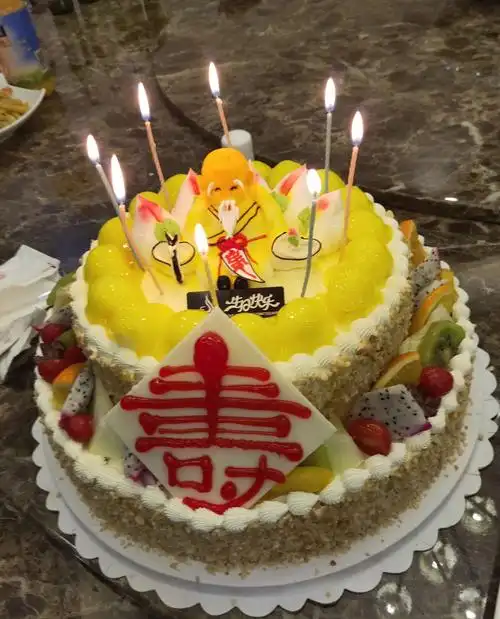 祝马海老人家84岁生日快乐!