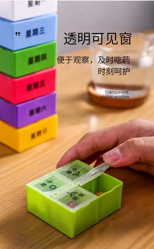 zotoyl药盒7天便携大容量药物丸品分装盒维生素保健品盒子便携密封