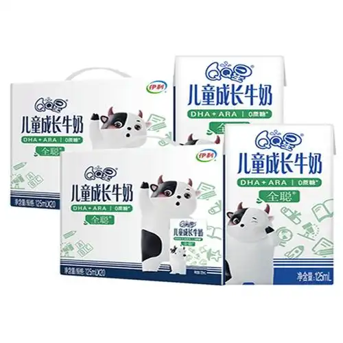 伊利qq星儿童成长牛奶全聪型125ml20盒2箱礼盒包装视频