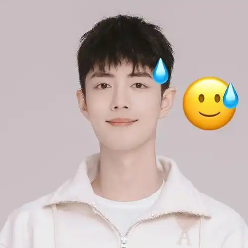 肖战表情包超话#肖战##向全世界安利肖战#哈哈哈哈哈哈哈!