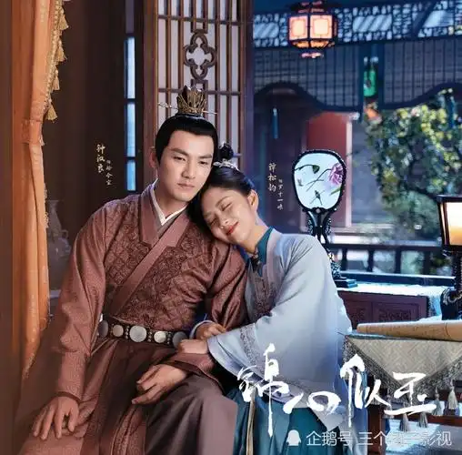 电视剧《锦心似玉》百度云(全1-45集已完结)网盘【1080p超高清国语】