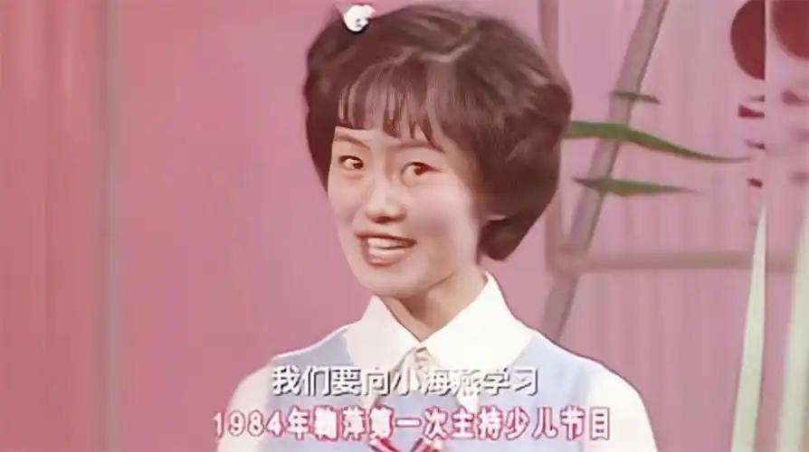 回顾鞠萍再婚中找到幸福如今儿子成她骄傲