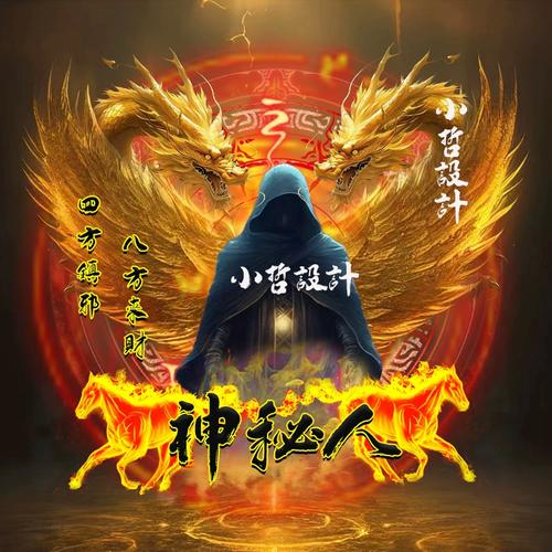 抖音快手直播间同款签名 霸气神秘人团队个人头像 出源文件psd