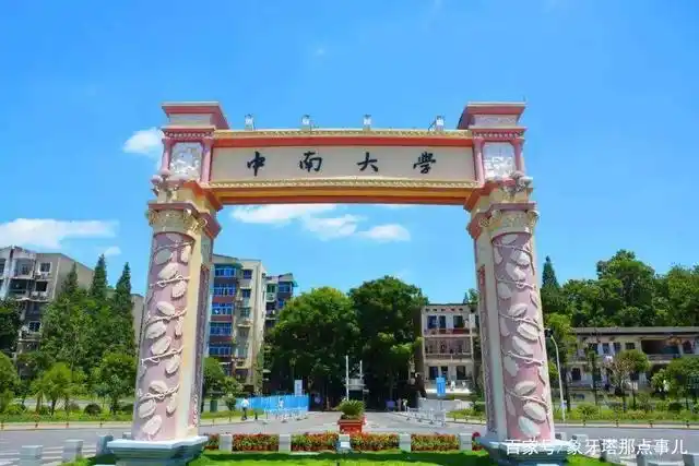 985大学最新分档:一档无悬念,"华东五校"二档,三档高考难选_教育管理