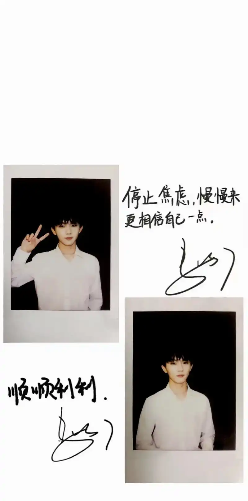 马嘉祺 #壁纸分享 - 抖音