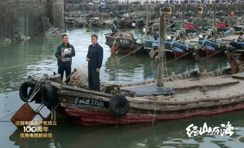 中共山东省委宣传部联合摄制的电视剧经山历海3月23日起登陆央视一套