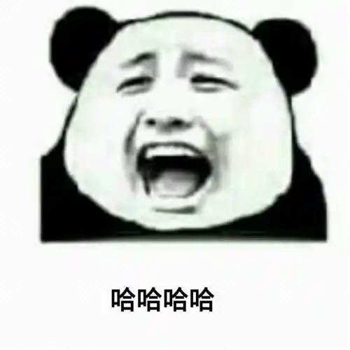 金馆长gif表情包gif搞笑gif哈哈哈哈gif