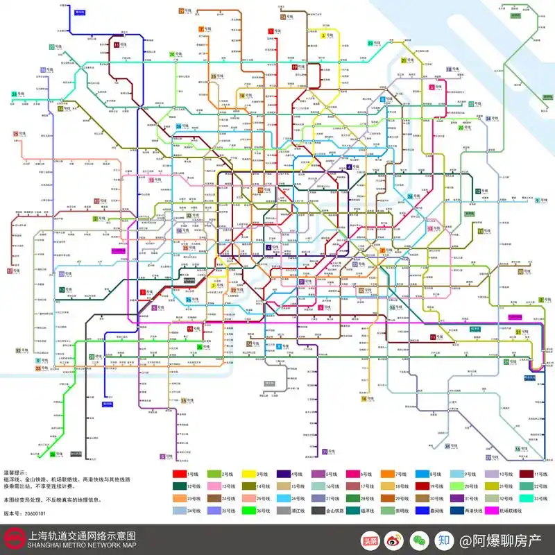 无意中发现一张上海地铁2060规划图