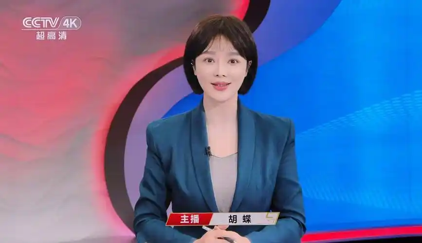 全国最漂亮女主持人(10大电视台最美女主持)