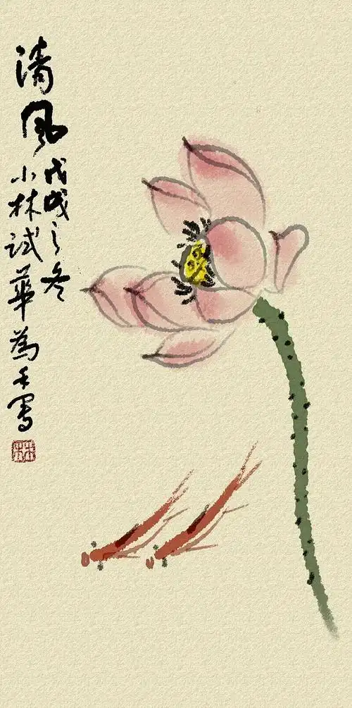 林帝浣的水墨画 - 堆糖,美图壁纸兴趣社区