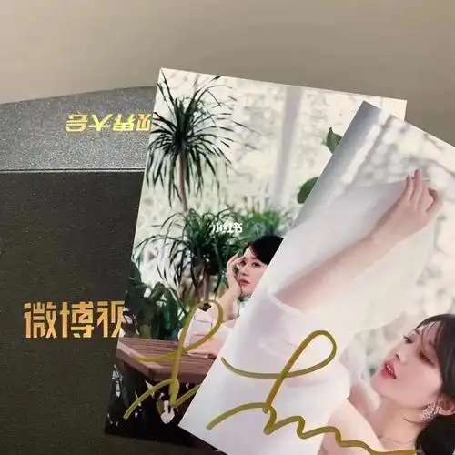 今晚微博之夜签名