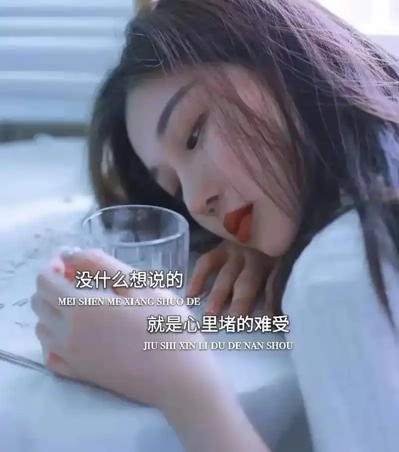 "所爱隔山海 山海皆可平 难以是人心"#伤感文字图片 #个性 - 抖音