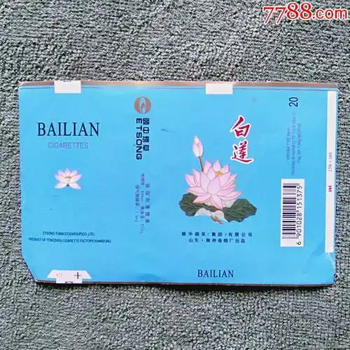 白莲-烟标/烟盒-7788收藏