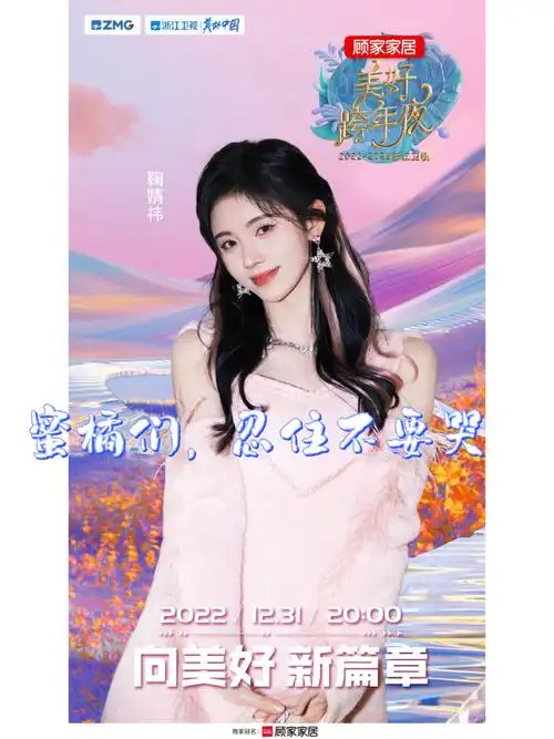 242728齍4227242523@一生只爱小鞠@为祎赴蓝海@小