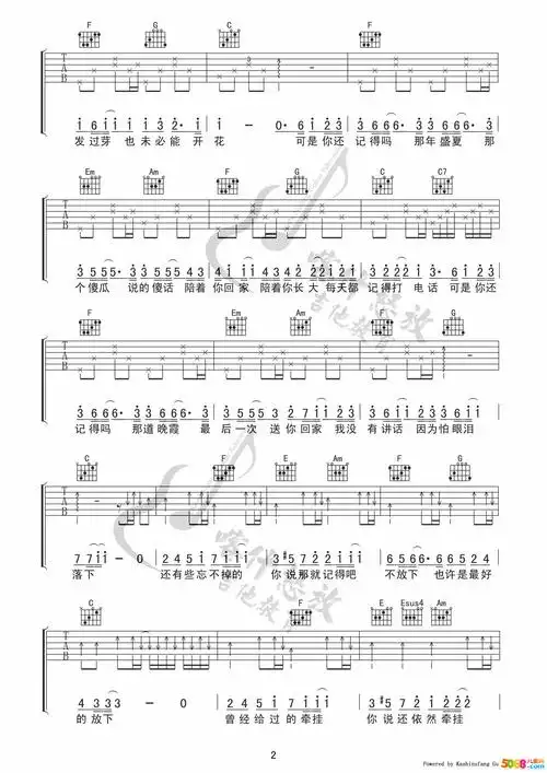 小星星吉他谱汪苏泷汪苏泷忽而今夏吉他谱d调版