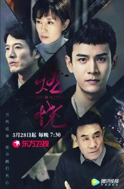 夜上海·影音|公安影视新作爆款出圈|三叉戟|迷雾追踪|公安_新浪新闻