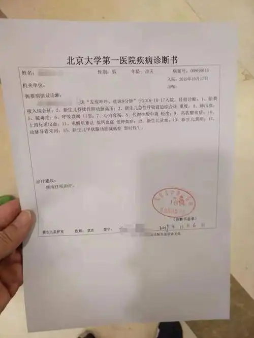 孕妇临产医院劝回怎么回事孕妇当时已腹痛难忍站不住