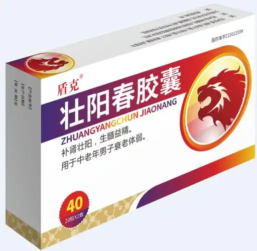 壮阳春胶囊