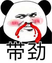 吐舌头 qq手绘表情 qq搞怪表情 qq调皮表情 qq表情大全 qq表情