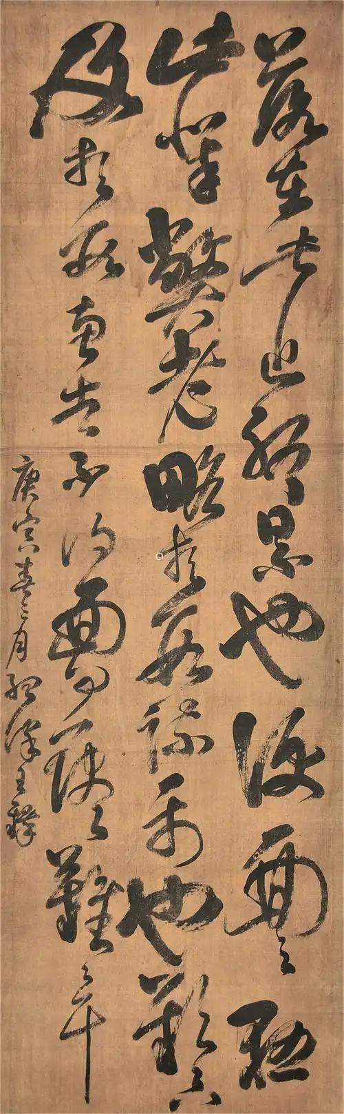 王铎 书法 绢本立轴