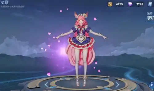 特效超越热情桑巴妲己女仆咖啡优化后直升史诗二次元感觉满满