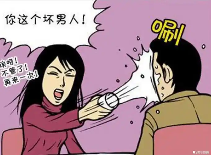 搞笑漫画:渣男为了跟女友分手,无所不用其极,真是活该被泼冷水!