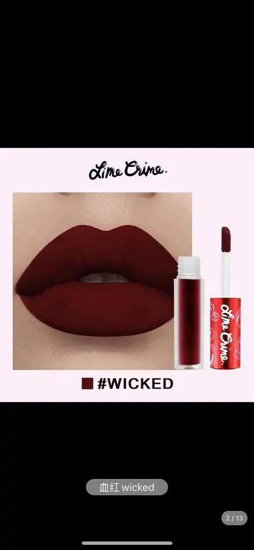 姐妹们帮我看一下,有没有这种暗红色不偏紫不偏棕的!