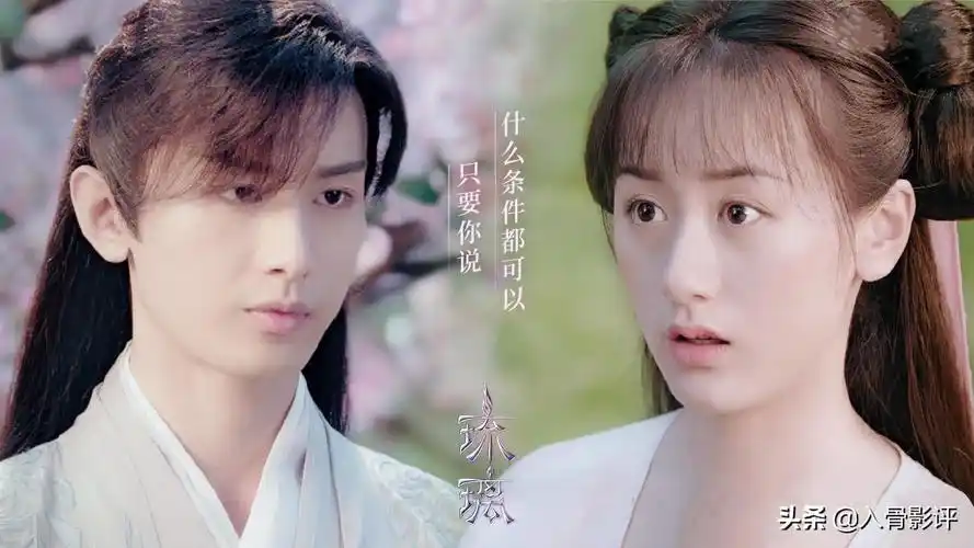 琉璃电视剧剧情全集解说_《琉璃》中九生九世的虐恋换来一世的圆满