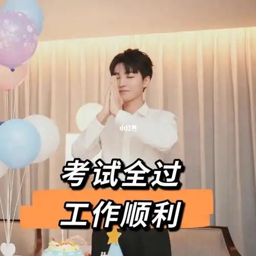 宝藏男孩王俊凯  #向全世界安利王俊凯  #王俊凯