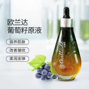 欧兰达原液正品