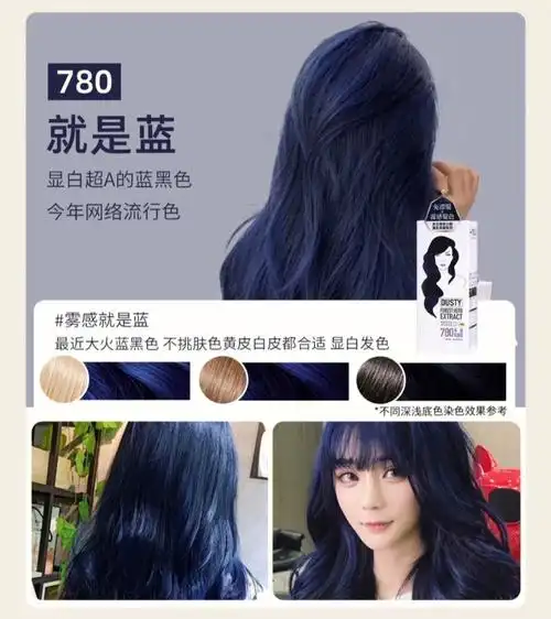 拯救黄色发尾成功