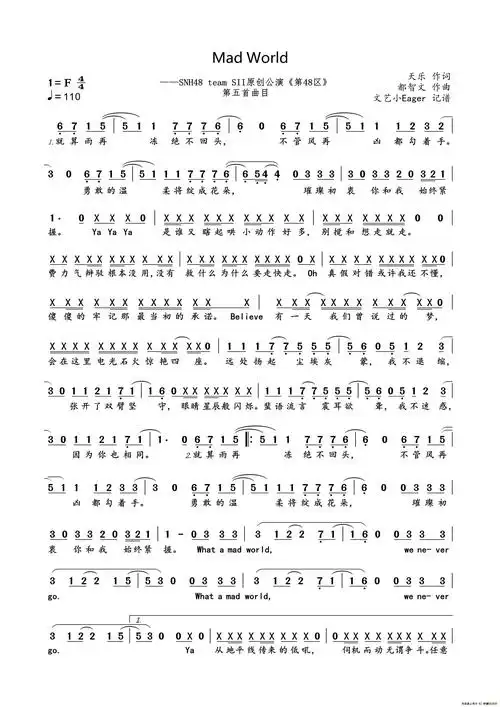 首页 简谱 > mad world