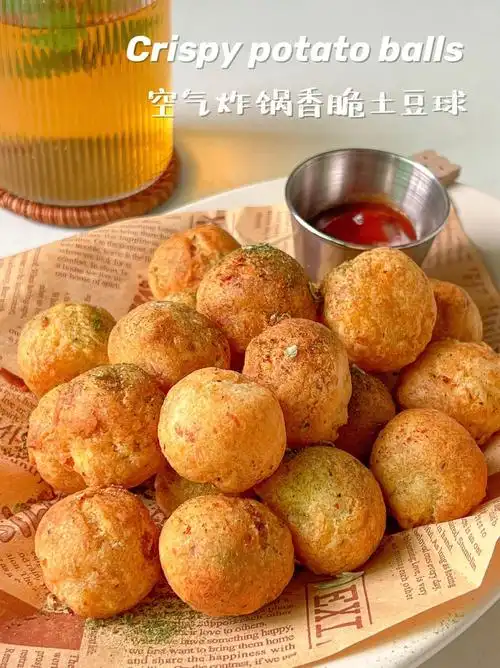 非油炸香脆土豆球外脆里糯巨好吃都快去做