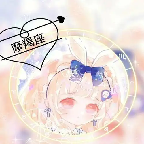 摩羯座超清头像代文字摩羯座图片适合做头像