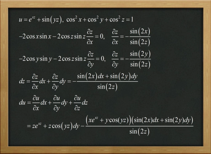 微分问题求解答