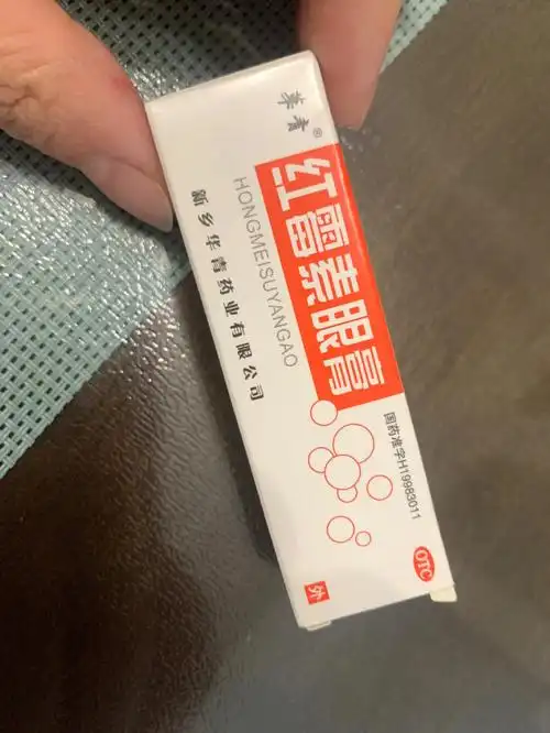 猫猫眼睛发炎强烈推荐红霉素眼膏