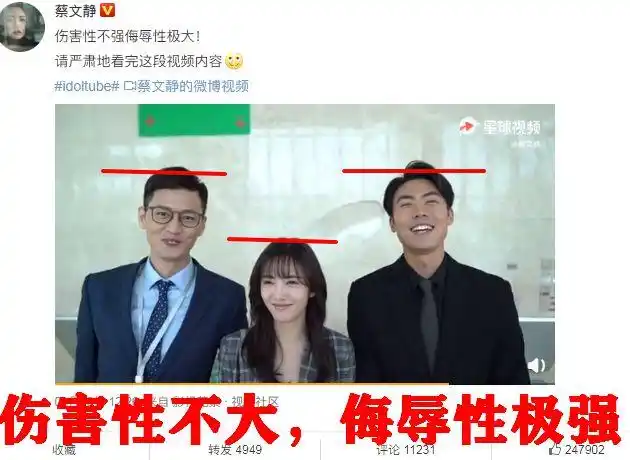 蔡文静发文吐槽身高165阳光之下花絮太搞笑欢乐如一家人