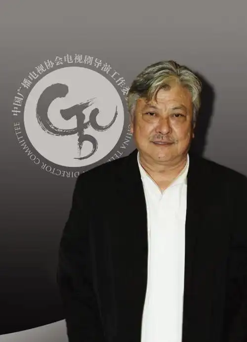 "陈家林导演艺术研讨会":讲述30年导演历程