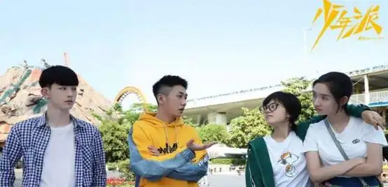 暑期归来,"少年派"们青春启航!