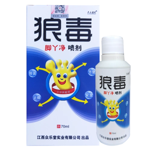 狼毒喷雾脚气喷剂止痒脱皮脚丫净水泡型抑菌王烂脚丫药脚臭脚出汗