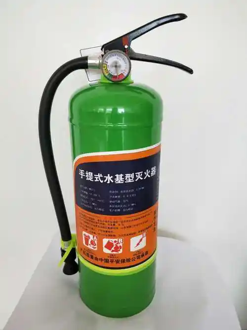 水基灭火器-阿仪网