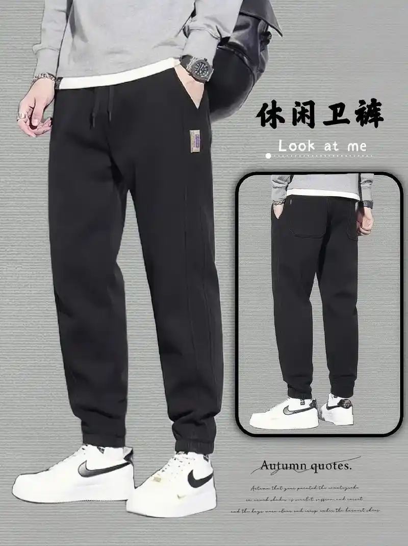 真维斯秋冬休闲运动裤