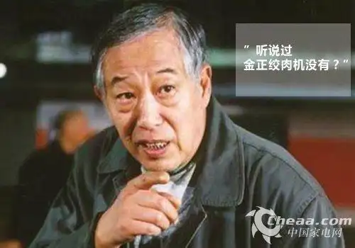 文兴宇