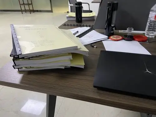 2.办公室整理资料